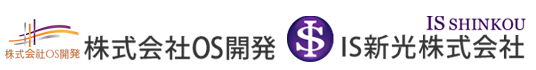 【求人中】足場工事は堺市のIS新光(株)|警備会社なら(株)OS開発へ